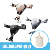 로페리아 심플 차량용 휴대폰 거치대_미니에코백포함(0215275)