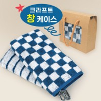 기라로쉬 체스앤그리드 블루 뱀부 핸드타올 창케이스 종이케이스