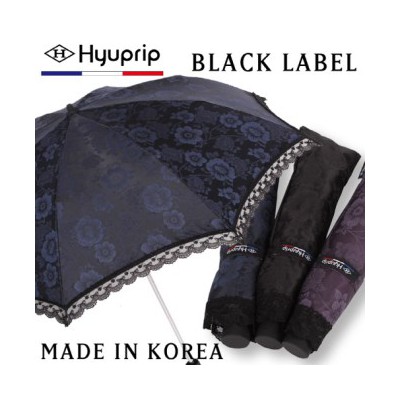 협립양산 블랙라벨 레이스 Made in KOREA