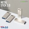 트리온 메탈 스틱 3.0 USB 메모리(16GB~128GB)