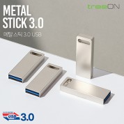 트리온 메탈 스틱 3.0 USB 메모리(16GB~128GB)
