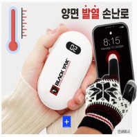 손난로 보조배터리5000mAh+스마트폰 터치 장갑