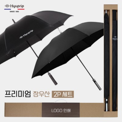 협립 75 심플 자동골프우산 +협립 77 특대 고밀도 300T 튼튼한 자동골프우산-세트