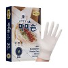 마미손 라텍스 요리쿡장갑 20매/고무장갑