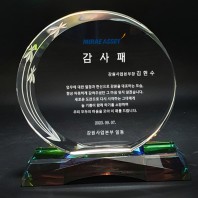 공로 감사 송공 위촉패 : ART090