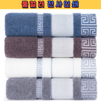 트래블잇 명품 금수강산 30수200g 고중량 호텔수건 풀컬러 전사인쇄(빠른출고)