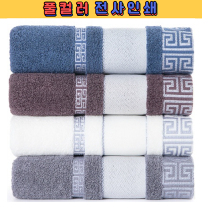 트래블잇 명품 금수강산 30수200g 고중량 호텔수건 풀컬러 전사인쇄(빠른출고)