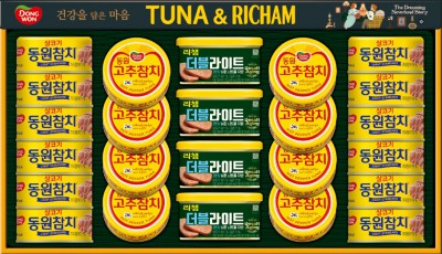 25추석 동원참치  튜나리챔 11호 선물세트