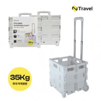 N트래블 다용도 접이식 쇼핑카트(대형)