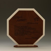 퇴임 퇴직 감사 원목 근속패 E5157