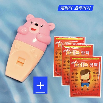 열나 온열 방한( 발열 핫팩 손난로 찜질+비상용 호신용 호루라기)