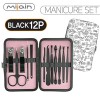 미자인블랙12종내추럴손톱깎이세트