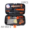 [22pcs] 공구세트 15-AK-002-2