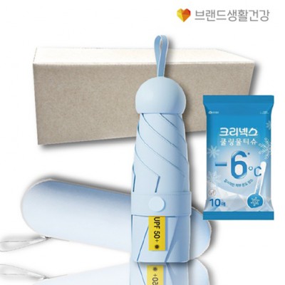 양우산 브생건163호(5단 우양산 UV암막우산+크리넥스 쿨링물티슈)