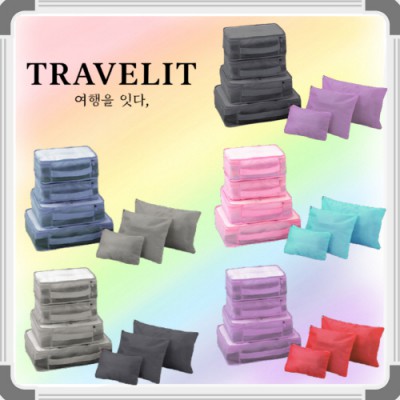 트래블잇 내맘대로 8컬러 믹스 7P 여행용파우치 7종세트 캐리어정리 실속구성