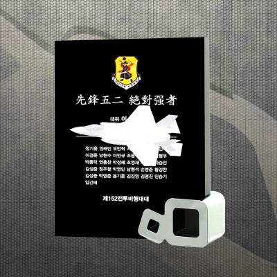 위촉 공로 임명 상패 DS12-26-2