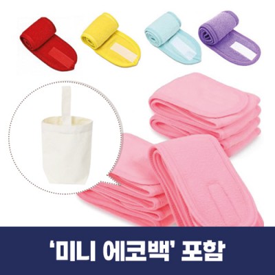 로페리아 솔리드 세안 헤어밴드(0215566)