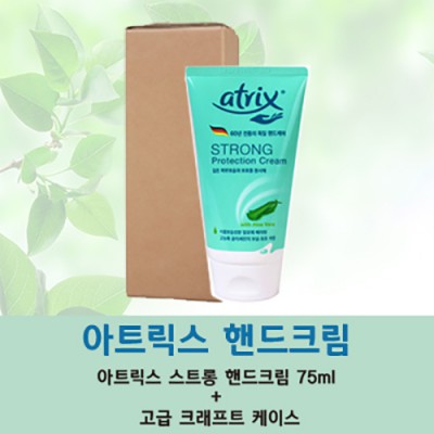 아트릭스 스트롱 프로텍션 핸드크림75ml