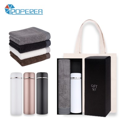 로페리아 호텔히아신스뱀부얀190타올,포시즌316 스테인레스챠망텀블러500ml세트