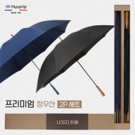 협립80카본 리사이클 385 골프우산 +협립 70 슈트블랙 원목손 초고밀도 튼튼한 장우산-세트