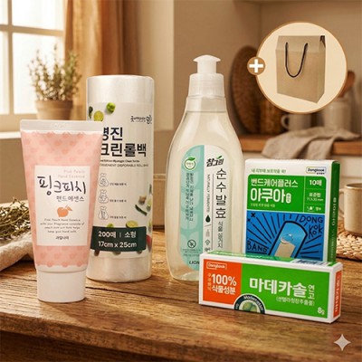 참그린 주방세제 마데카솔연고 주방구급 5종세트