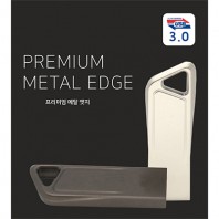 프리미엄 메탈 엣지  3.0 (16~64GB)