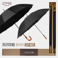 협립 70 슈트블랙 원목손 초고밀도 튼튼한 장우산 +협립 70 슈퍼 16K 갤럭시 초고밀도 원목엔틱곡자 튼튼한 장우산-세트