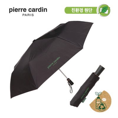 [피에르가르뎅] 3단 친환경 재생원단 완전자동우산