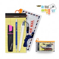 빅 에어메일 여행용 세트