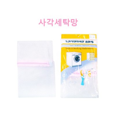 세탁망30*40