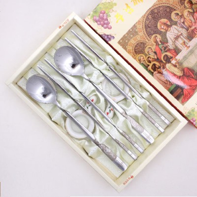 1352_B. 에덴수저 2벌(교회종이)