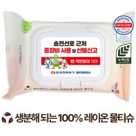 에코닉 생분해 그린 화이트 캡형 물티슈 40g (25/30매)