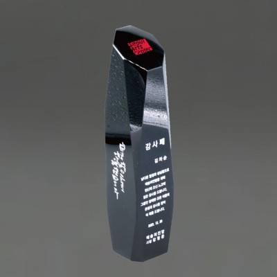 공로 감사 재직퇴직기념패 ART371