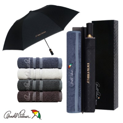 아놀드파마 2단자동폰지엠보,실버라인뱀부180타올세트