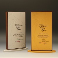 기업 퇴직 감사 공로 원목 상패 E5182