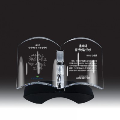 7430 크리스탈 상패 (180*140*90mm)