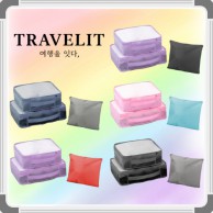 트래블잇 내맘대로 8컬러 믹스 여행용파우치 3종세트 캐리어정리 실속구성3P