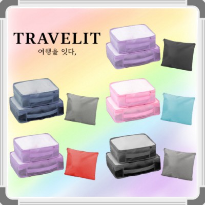 트래블잇 내맘대로 8컬러 믹스 여행용파우치 3종세트 캐리어정리 실속구성3P