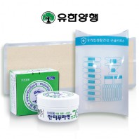 안티푸라민케어세트13호(유한양행+구급키트 실속보급형)