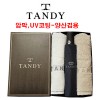탠디타올,우산세트-34번