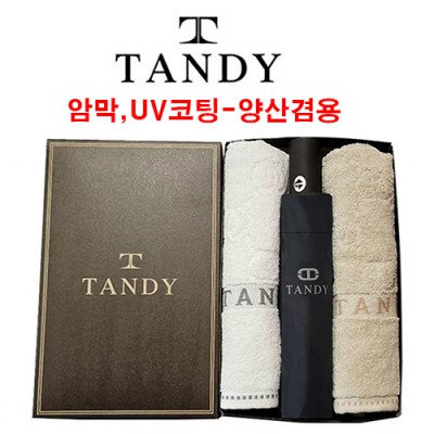 탠디타올,우산세트-34번