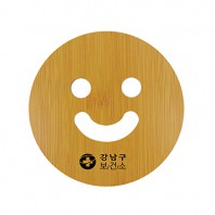 스마일 냄비받침대