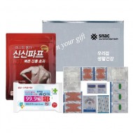 신신 구급함 구급키트 1호 (신신파스1팩,구급밴드세트고급형,새니타이저대형2매 3종세트)