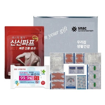 신신 구급함 구급키트 1호 (신신파스1팩,구급밴드세트고급형,새니타이저대형2매 3종세트)