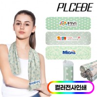[플씨드] 고리형 프리미엄 전사 비치 쿨타올/풀컬러