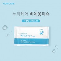 비데용물티슈 1매 1box (400개입)