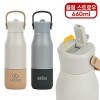 [오모키] 아티스트 보틀 텀블러 660ml