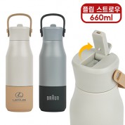 [오모키] 아티스트 보틀 텀블러 660ml