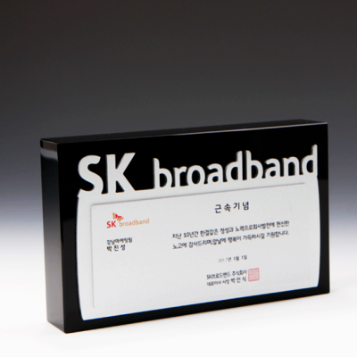 재직기념 장기근속 상패 E1104