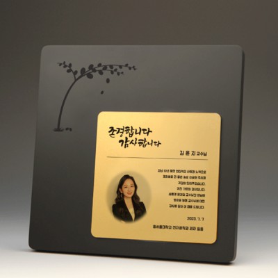 공로 장기근속 정년 위촉패 : PH5115G